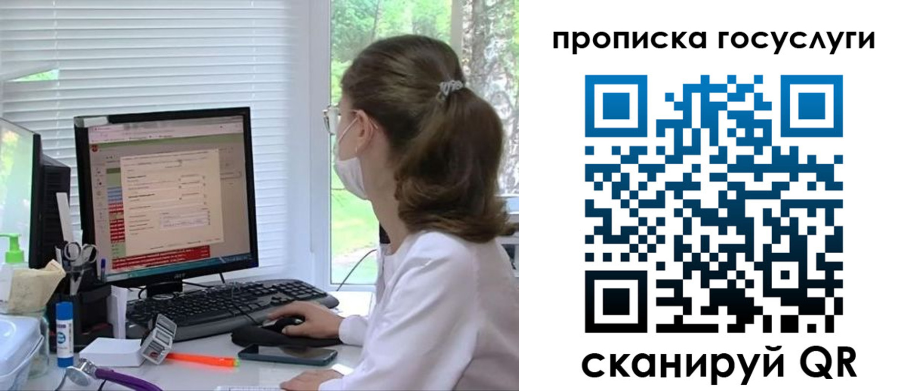 временная регистрация поиск в Алапаевске
