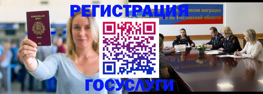 прописка гарантия в Алапаевске